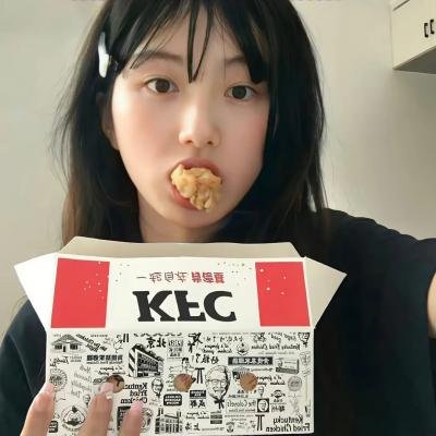 女人行不行